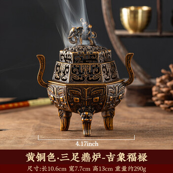 三足双耳熏香炉- 京东