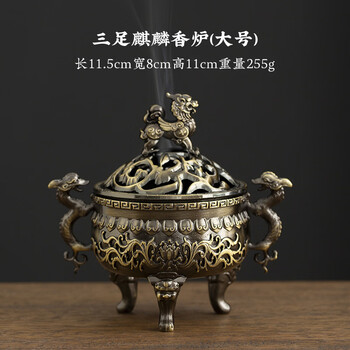 麒麟香炉- 京东