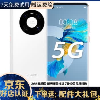 mate8白色价格报价行情- 京东