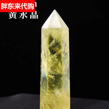 黄水晶柱价格报价行情- 京东