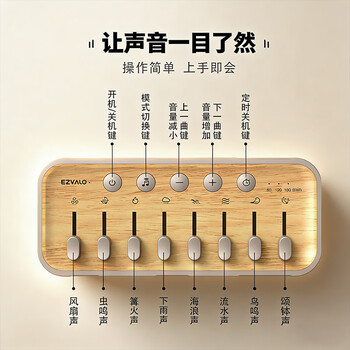 几光白噪音机蓝牙音箱枕边助眠音响伴睡夜灯自然情景音箱播放器男女生日礼物