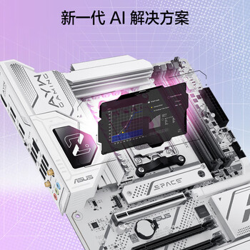 AMD锐龙R7 9850X3D搭华硕X870 AYW GAMING WIFI W哎哟喂 主板CPU套装 板U套装