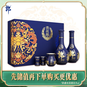 郎酒青花郎2053度价格报价行情- 京东