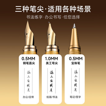 梦特娇（MONTAGUT）【马年礼物】钢笔签字笔美工笔送老师书签墨囊高端商务送礼套装学生钢笔永恒系列白色