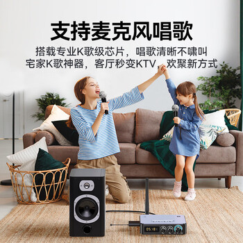 连拓蓝牙适配器5.3音箱响功放机改装aux电脑视音频发射适配器FM收音机