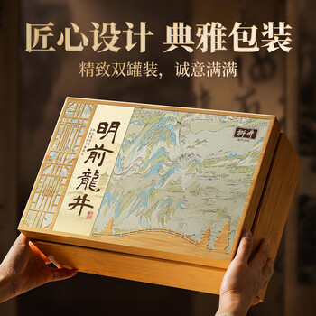 狮井2026新茶明前特级龙井绿茶叶礼盒装200g高端送礼品老人物长辈领导