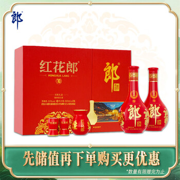 南将名酒价格报价行情- 京东 南将名酒价格报价行情- 京东