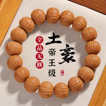 小文玩核桃价格报价行情- 京东