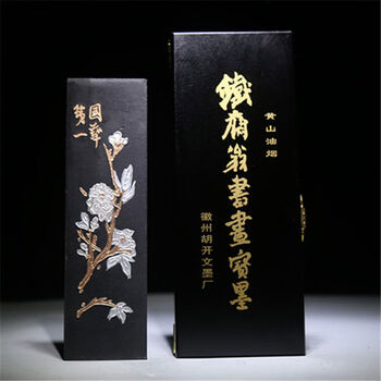 铁斋翁书画宝墨价格报价行情- 京东