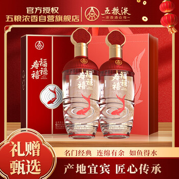 福禄寿禧酒价格报价行情- 京东