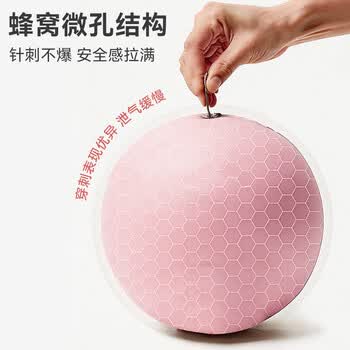 PROIRON普力艾 瑜伽球八爪鱼小球盆底肌专用悬垂腹辅助训练25cm普拉提 紫
