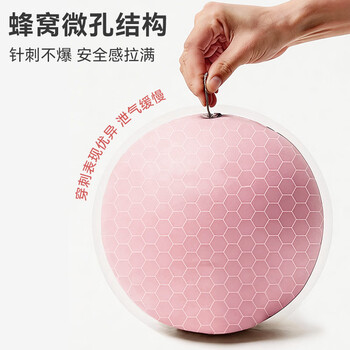 PROIRON普力艾 瑜伽球八爪鱼小球盆底肌训练专用普拉提球25cm普拉提 绿