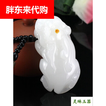 和田玉貔貅把件价格报价行情- 京东