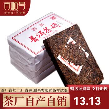 普洱茶砖价格报价行情- 京东