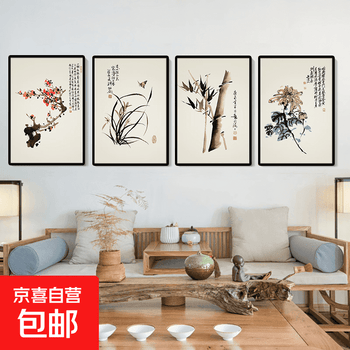 梅兰竹菊并称图片- 京东