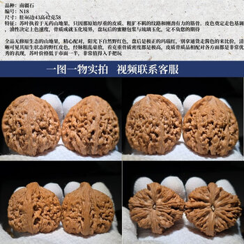 逐鹿南疆石品牌及商品- 京东