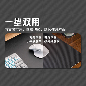 飞遁LESAILES碳纤维纹皮革 皮质皮革鼠标垫超大号 办公电脑桌垫防水防滑家用黑色1200*600*2mm