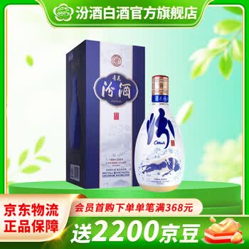 汾酒青花30年53度价格报价行情- 京东