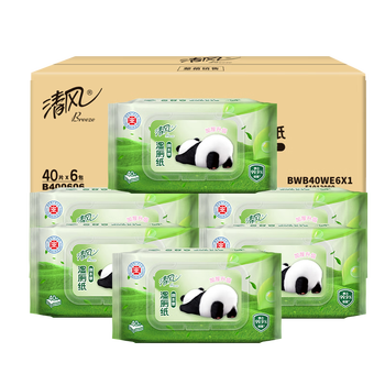 清风草本湿厕纸40片*6包 私处清洁湿巾纸巾 搭配卷纸厕纸