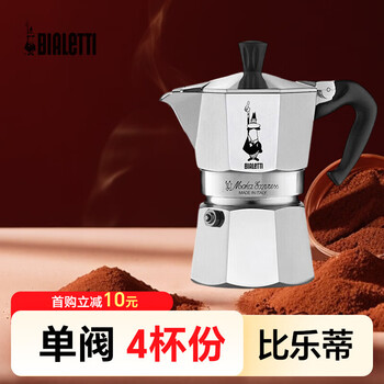 八角摩卡壶价格报价行情- 京东