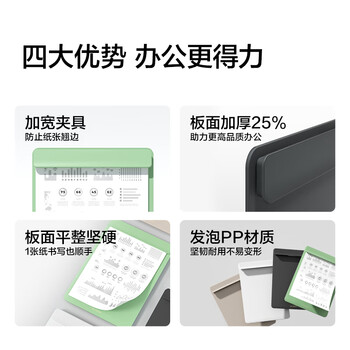 纽赛（NUSIGN）文件夹板写字板A4板夹加宽夹具 2023金点设计奖 学生写字垫板夹办公资料收纳夹 NS501 夜影灰