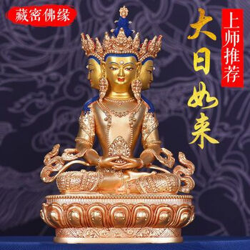 42佛像 四面佛铜像品牌及商品- 京东