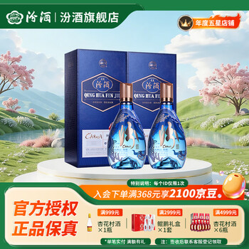 苏企.国际..（suqiguoji）价格报价行情- 京东