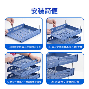 广博(GuangBo)加厚三层文件盘/资料架/文件架/办公用品 颜色随机 单个装 WJK9226