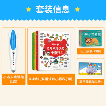 麦芽小达人XDR908学习机靠谱吗？体验一说真实感受