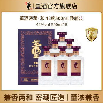 董酒价格表和价格报价行情- 京东