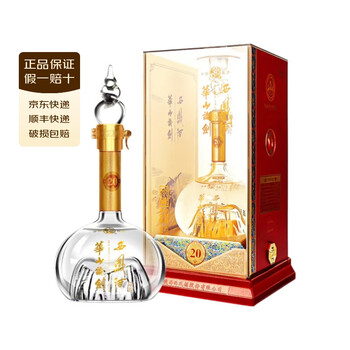 ぶ*ろ様 中国名酒　西鳳酒　華山論剣　20年　スペシャルセット ぶ*ろ様 中国名酒 西鳳酒 華山論剣 20年 スペシャルセット 【公式通販】