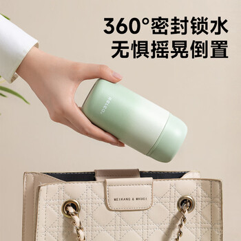 物生物迷你保温杯女士316不锈钢高颜值简约便携随身口袋水杯女生日礼物