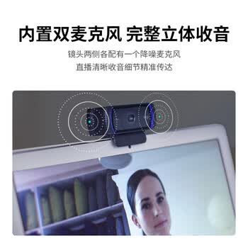 罗技（Logitech） C922 Pro 企业级高清网络摄像头 美颜主播网红直播摄像头 电脑视频会议网课教学摄像头