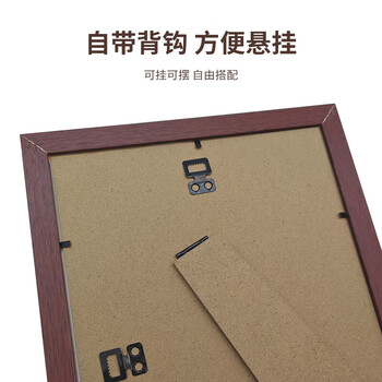 窥界A4木质相框摆台挂墙画框装裱A4证书照片相框【实木】胡桃色