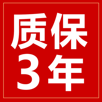 星曦菲 所有产品质保3年 质保3年 默认1