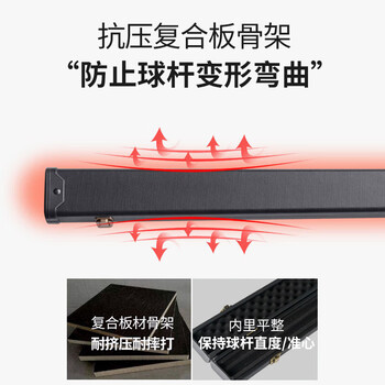 捍升台球杆盒  PU球杆盒 英式球盒 分体斯诺克杆盒 1/2仿皮双槽杆盒