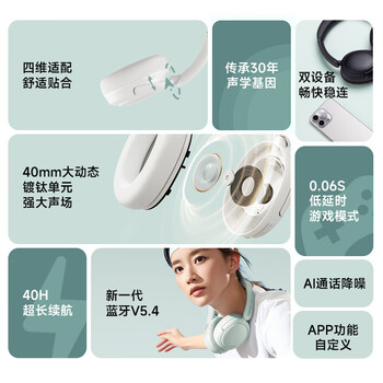 漫步者（EDIFIER）W800BT Free 头戴式蓝牙耳机 40H超长续航 一机双连 手机电脑适用 适用苹果华为小米 轻绿