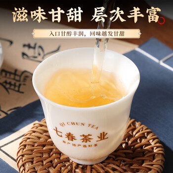 七春福鼎白牡丹 特级老白茶礼盒2018年散装茶叶500g元宵节礼物送长辈