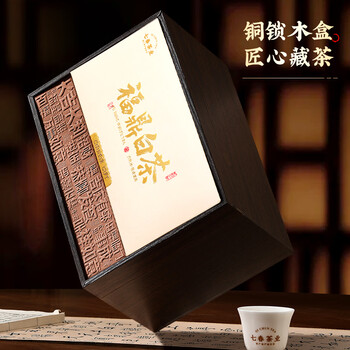 七春福鼎白牡丹 特级老白茶礼盒2018年散装茶叶500g元宵节礼物送长辈