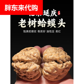 老款闷尖狮子头价格报价行情- 京东