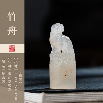 寿山石荔枝冻品牌及商品- 京东