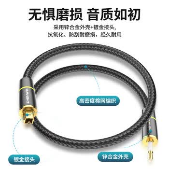 臻威（ZHENWEI）optical数字光纤音频线电视DVD投影仪功放机顶盒家庭影院音频线光纤方口转光纤圆口连接线-1.5米