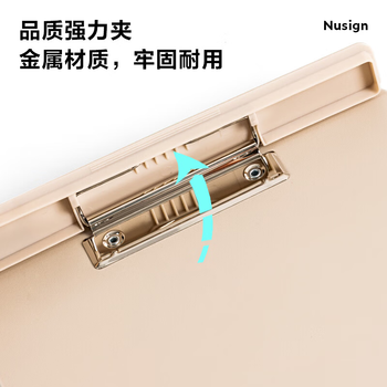 纽赛（NUSIGN）文件夹板写字板A4板夹加宽夹具 2023金点设计奖 学生写字垫板夹办公资料收纳夹 NS501 夜影灰