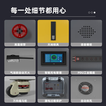 京安华防爆充电柜 锂电蓄电池 PDA 无人机4G物联智能柜 ZN-02D4G