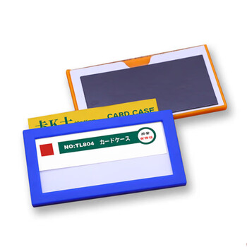 格立特（gelite）文件框磁吸文件夹贴墙卡套卡k士501磁性硬胶套标签展示框仓库标识牌指示牌保护套展示贴磁力贴卡槽