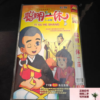 一休dvd价格报价行情- 京东