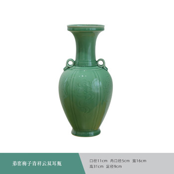 青瓷双耳花瓶、 青瓷双耳瓶型号规格- 京东
