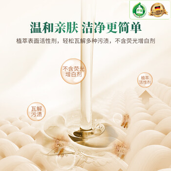 Frosch羊毛/真丝洁净洗衣液750ml 羽绒服清洗 蓬松柔软 德国原装进口