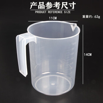 江玻 塑料量杯带刻度大容量塑料烧杯透明测量计量杯水杯有手柄带把手烧杯 直柄塑料量杯1000ml