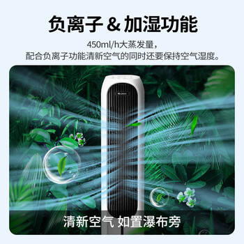 格力（GREE）【冷暖两用】家用遥控空调扇制冷风扇负离子净化加湿落地水冷塔扇冷风机降温冷气扇KS-04X71RDg